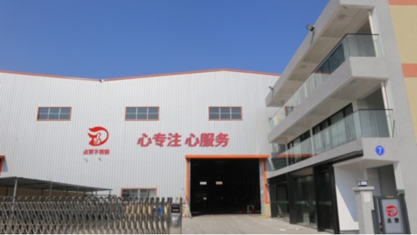 佛山點(diǎn)贊不銹鋼加工廠(chǎng)搬遷-新的起點(diǎn)，新的征程