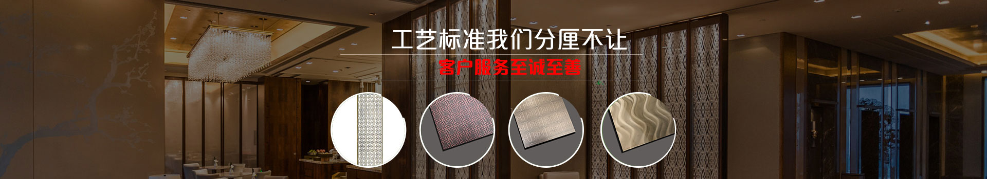 點(diǎn)贊裝飾-工藝標準我們分厘不讓 客戶(hù)服務(wù)至誠至善
