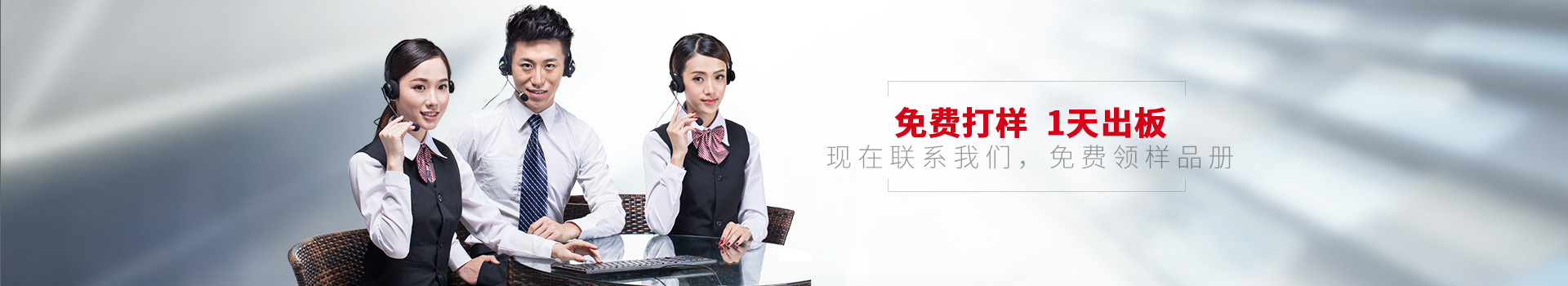 聯(lián)系點(diǎn)贊裝飾，免費打樣  1天出版