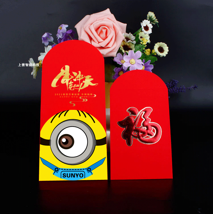 春節(jié)紅包壓歲錢怎么給，給多少比較合適？