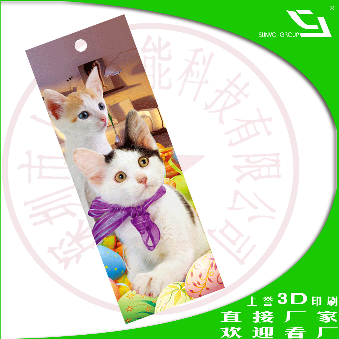 改變觀察卡片的角度，卡片就能顯示出不同的圖案，原理是光柵嗎？